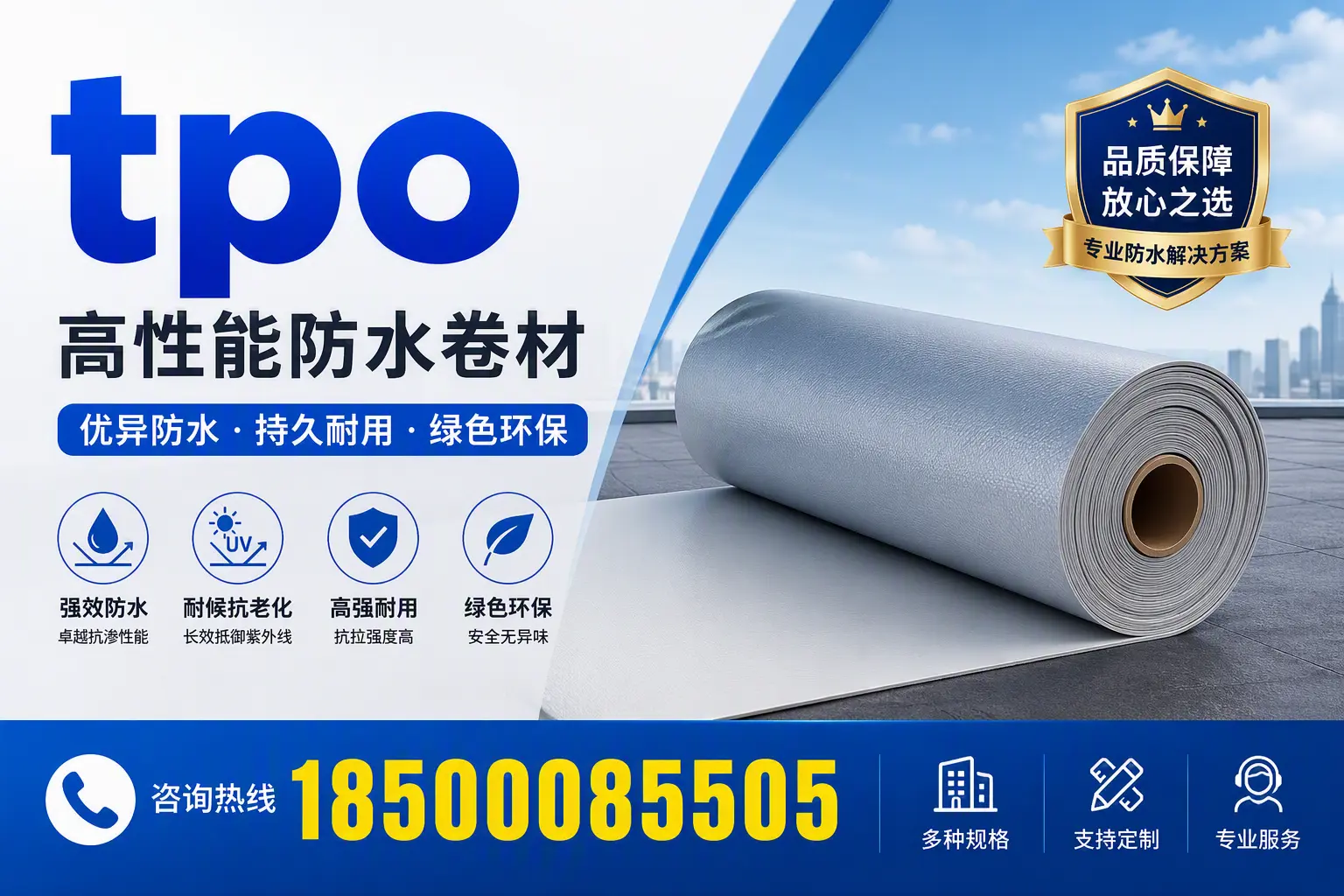 tpo行业趋势分析,雅安企业应如何应对
